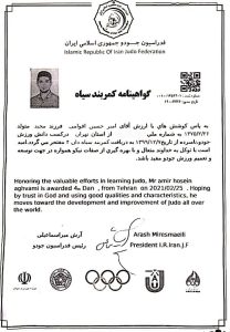 مدارک مربیگری اقوامی (1)