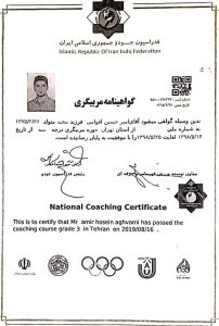 مدارک مربیگری اقوامی (2)
